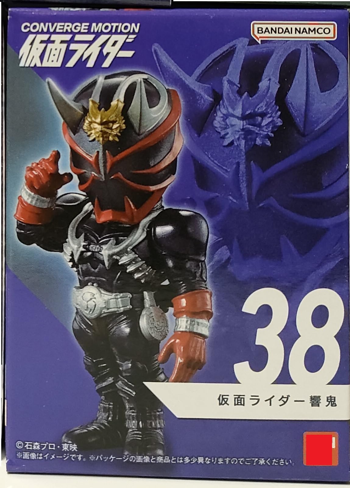 Amazon.co.jp: CONVERGE MOTION 仮面＊ライダー6 ○38. ライダー